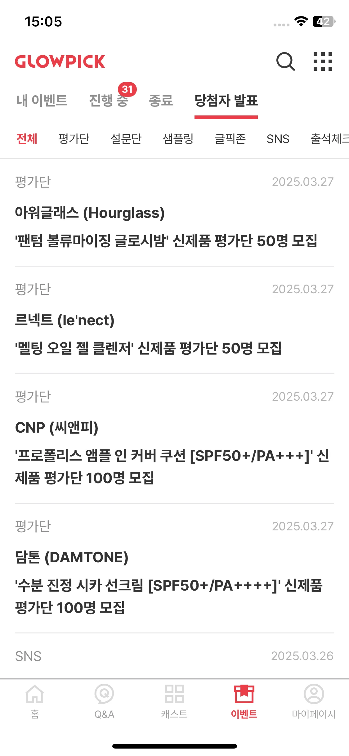 Test Image 11